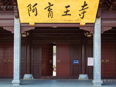 沈阳寺庙建筑工程施工